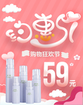 约惠51