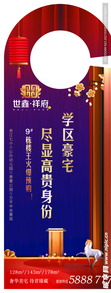 车挂