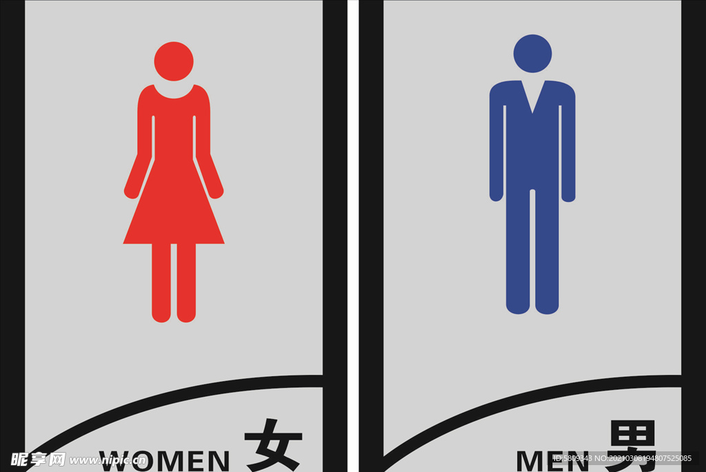 厕所牌
