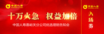 入场券 门票