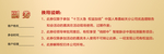入场券 背面