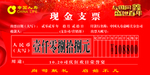 现金支票 图片