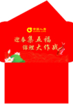 红包图片