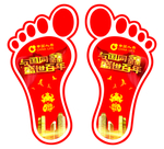 脚丫图片