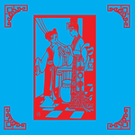 写诗剪纸