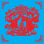 热烈庆祝剪纸