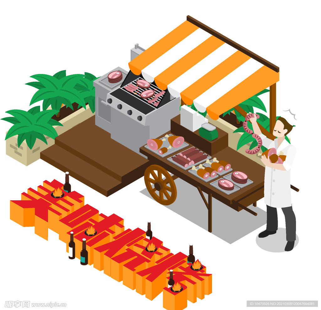 小摊美味烧烤店铺招聘