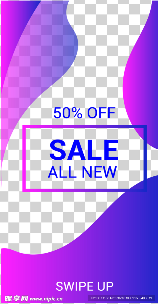紫色海报