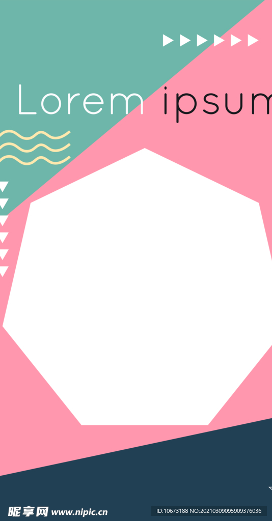 撞色海报