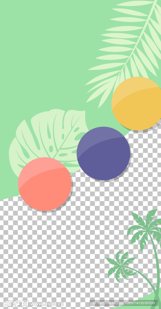植物海报