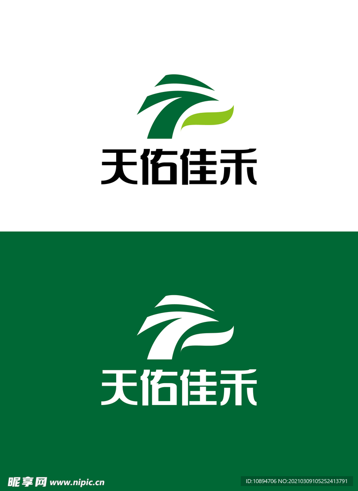 农业标识设计