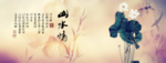 水墨山水