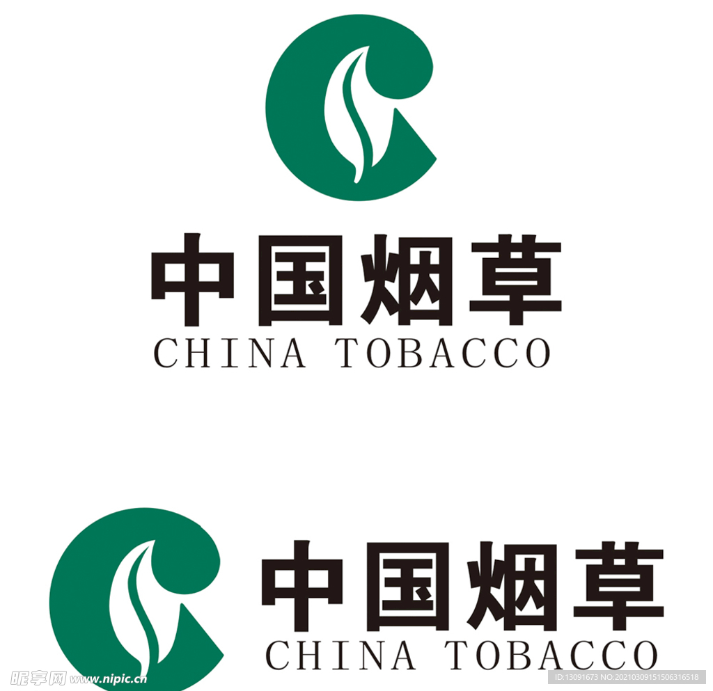 中国烟草LOGO图片