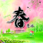 春吊旗