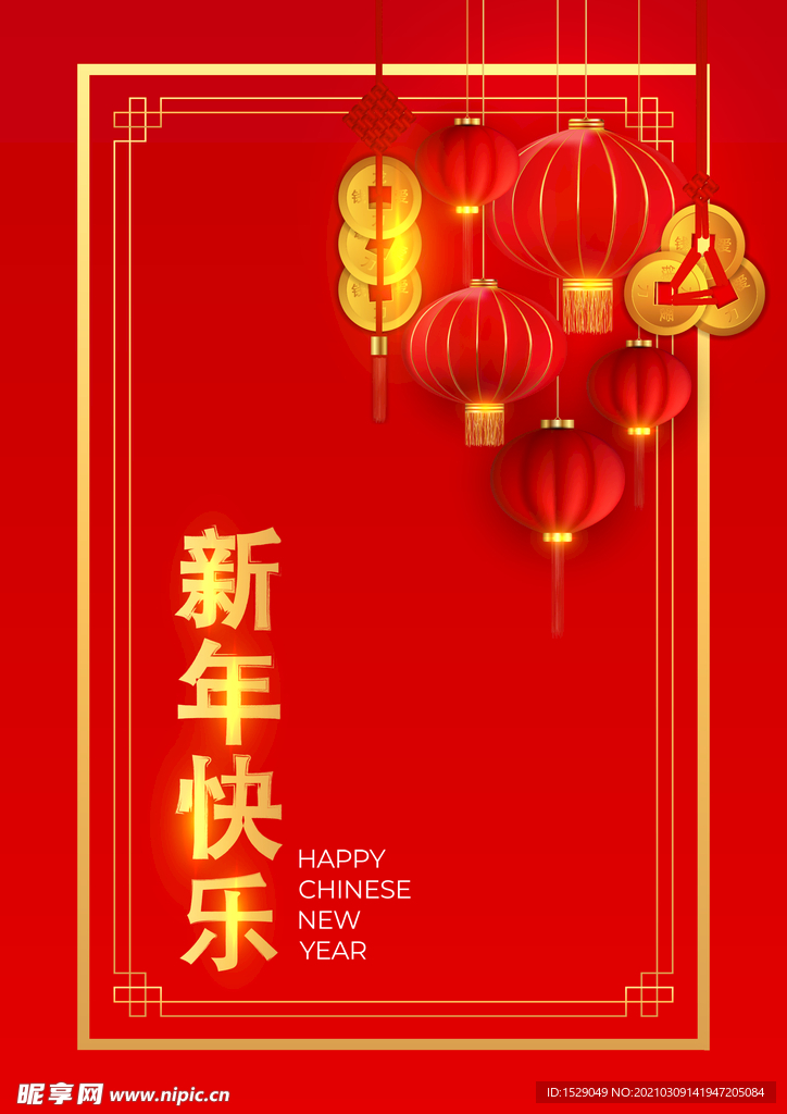 新年背景