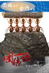 团队合作