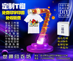 鼠标垫设计 私人定制