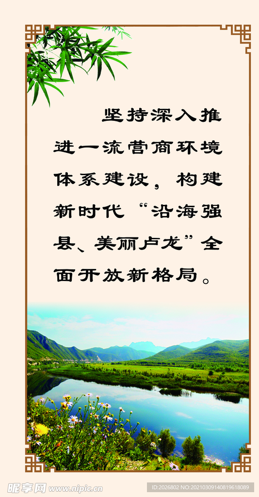 三创四建