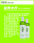 氧发堂宣传海报