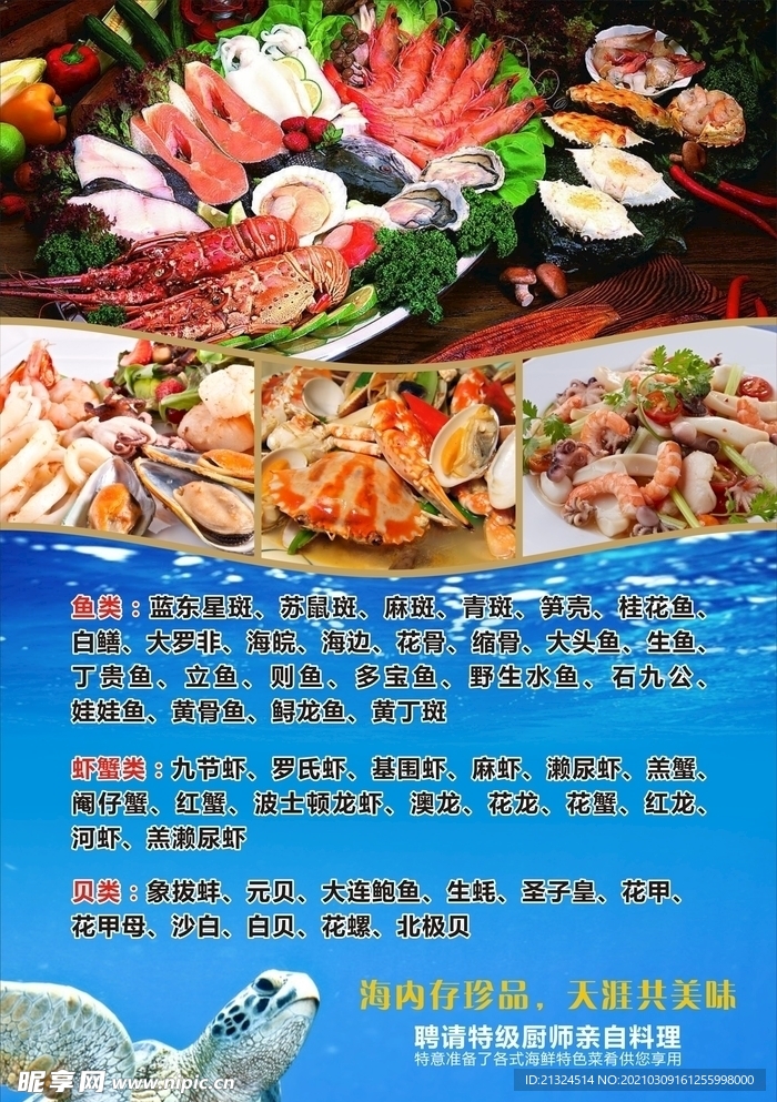 菜单