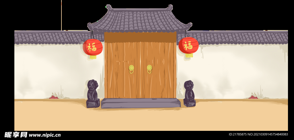 房子