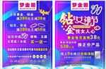 梦金园