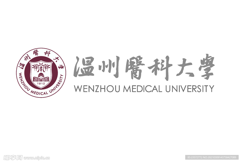 温州医科大学校徽