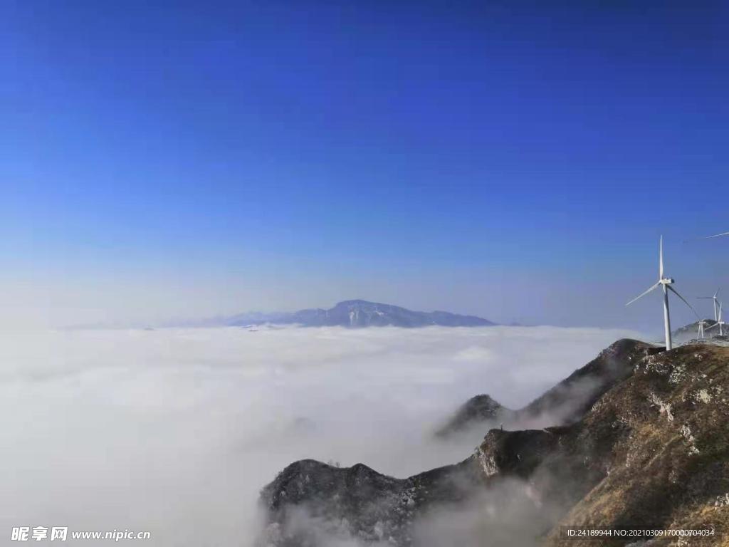 云海风电