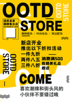 创意海报