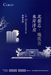 洋房单页