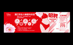 内衣海报