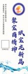 标志贴 平面图