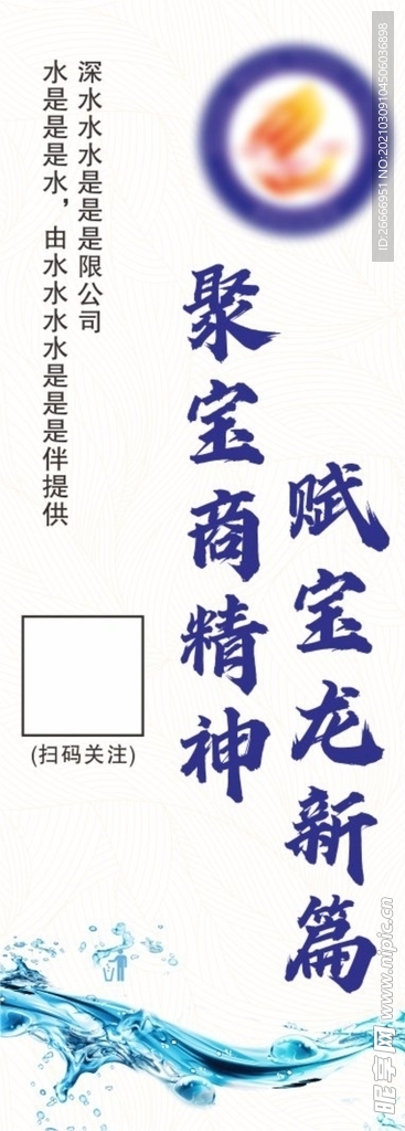 标志贴 平面图
