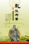 古典水墨
