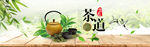 古典水墨