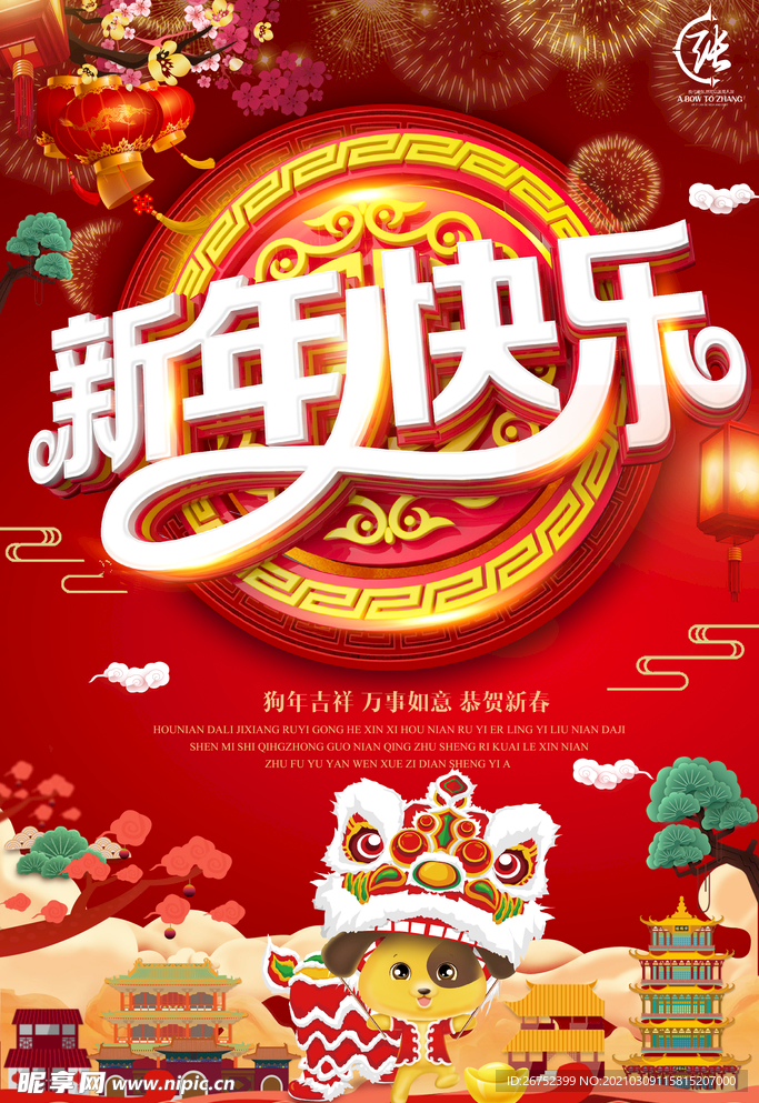 古典水墨