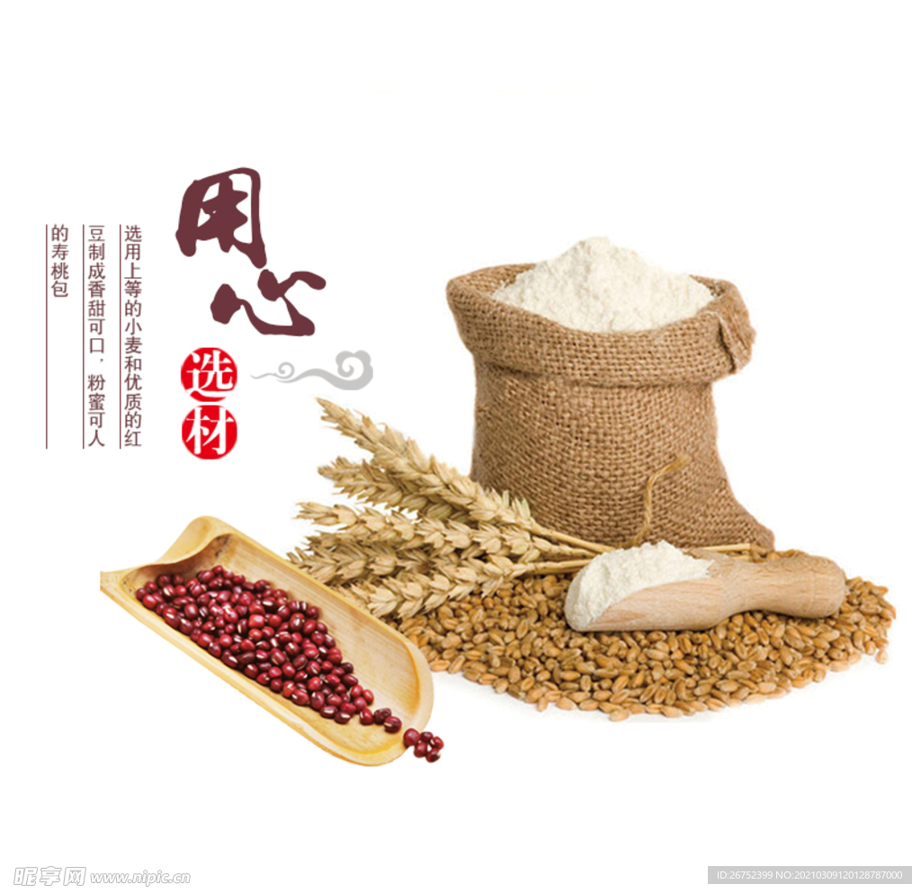 古典水墨