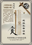 古典水墨