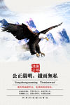 古典水墨