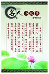 古典水墨