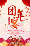 古典水墨