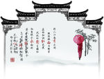 古典水墨