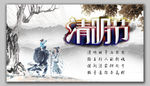 古典水墨