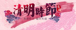 古典水墨