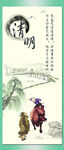 古典水墨