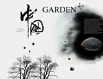 古典水墨