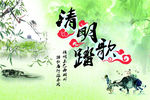 古典水墨