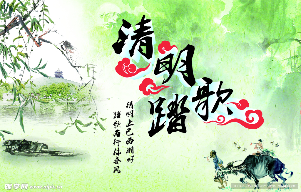 古典水墨
