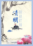 古典水墨