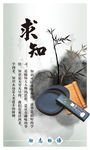 古典水墨